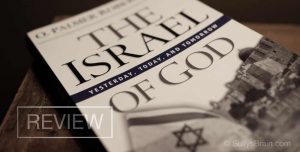 review-israel-of-god
